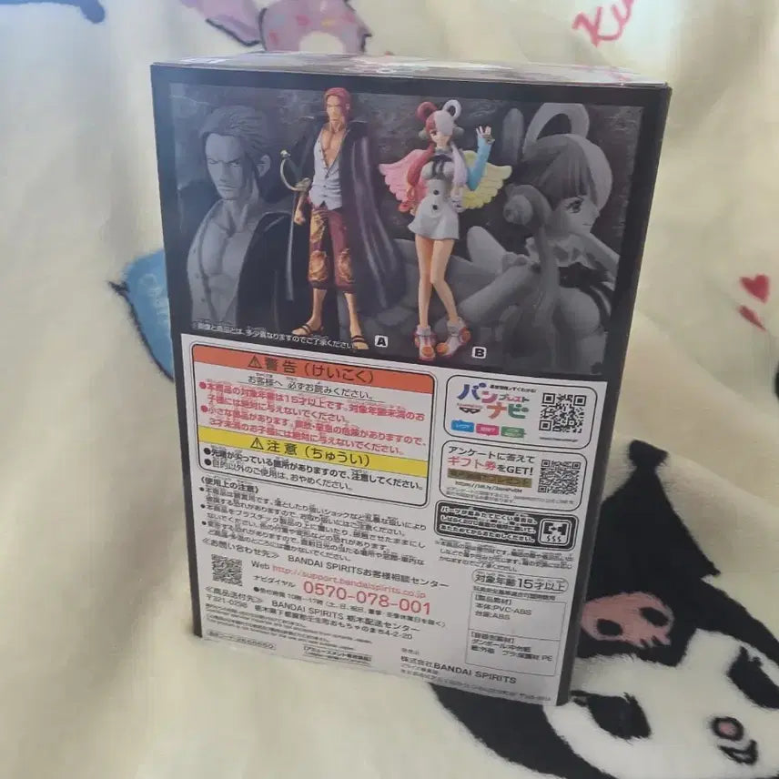 [BUNJANG] Banpresto One Piece Film Red Uta DXF Figure / 반프레스토 원피스 필름레드 우타 DXF 피규어