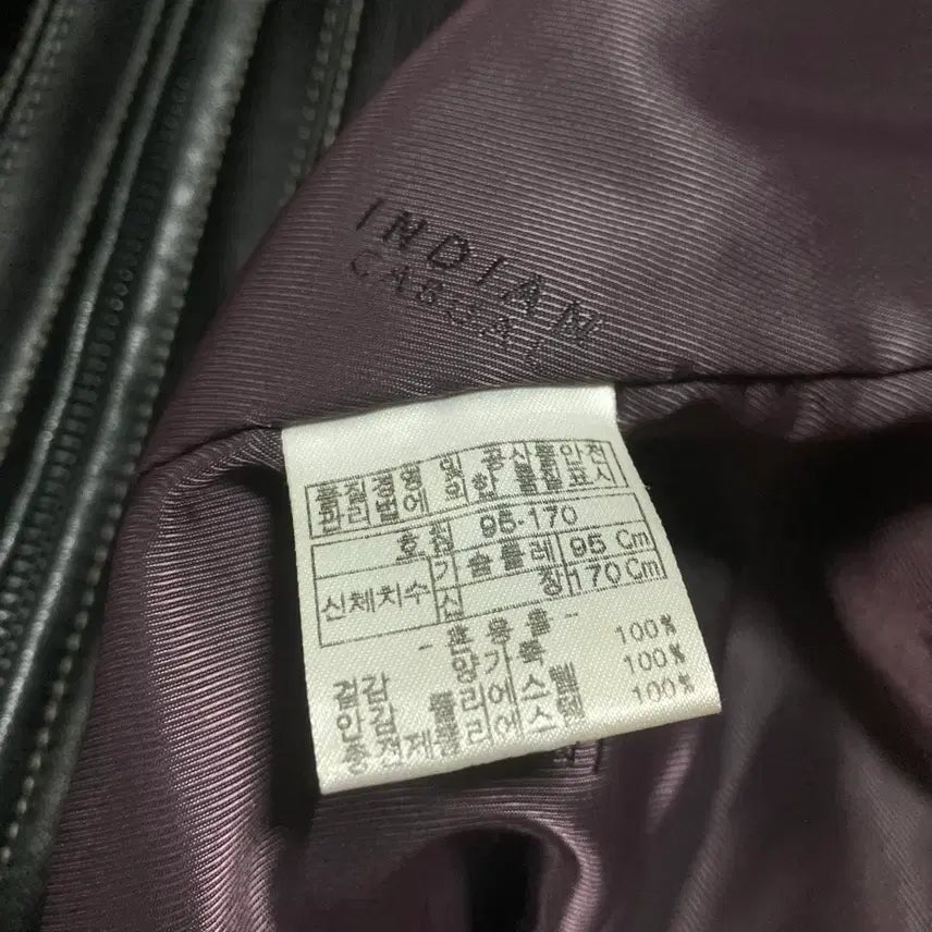 [SOLD OUT] 빈티지 블랙 양가죽 레더 자켓