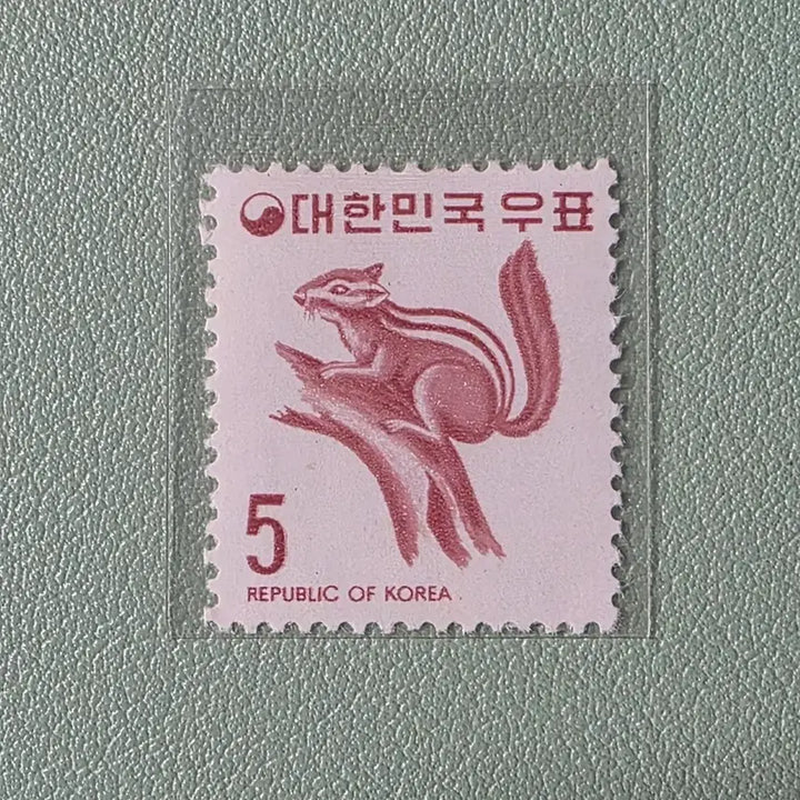 [BUNJANG] Korean Stamp Squirrel 5 Won 1974 / (우표) 제2차 그라비아 보통 5원 다람쥐 / 1974