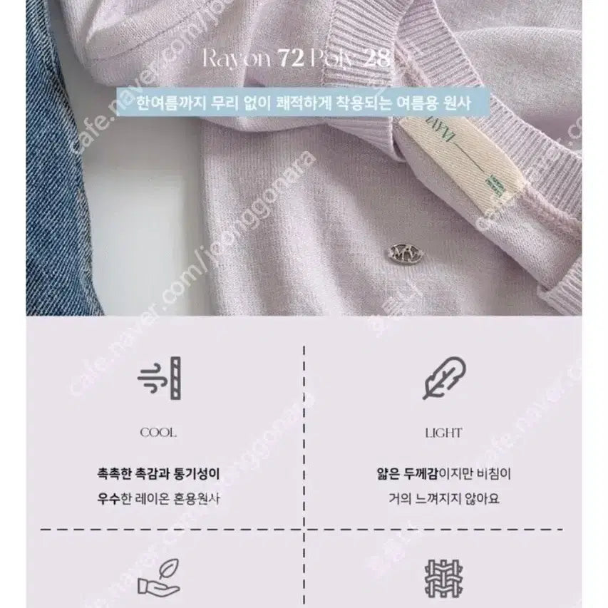 [BUNJANG] UnderB Eve Cardigan / [택있는새제품] 언더비 Eve 가디건 정가 2만8천원  -> 단돈