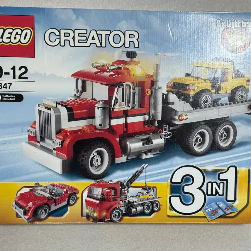 [BUNJANG] Lego 7347 Sealed Set / 레고 7347 미개봉