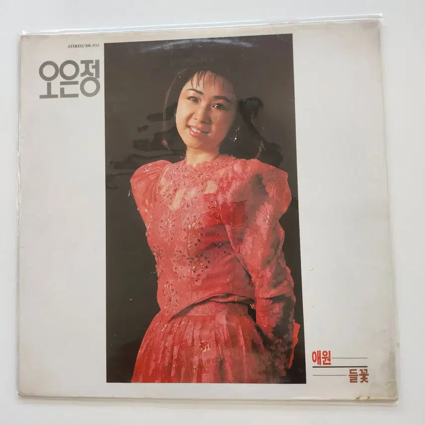 [BUNJANG] Oh Eun Jung LP / 오은정 LP / NM