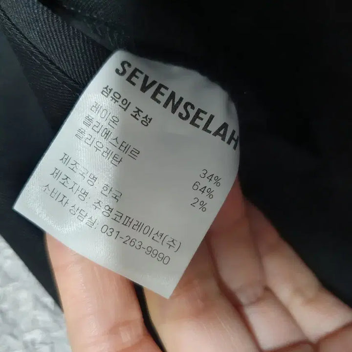 [BUNJANG] Seven Cella Semi-Wide String Cargo Pants Black 32 / 세븐셀라 카고 바지 세미와이드 스트링 팬츠 블랙 32