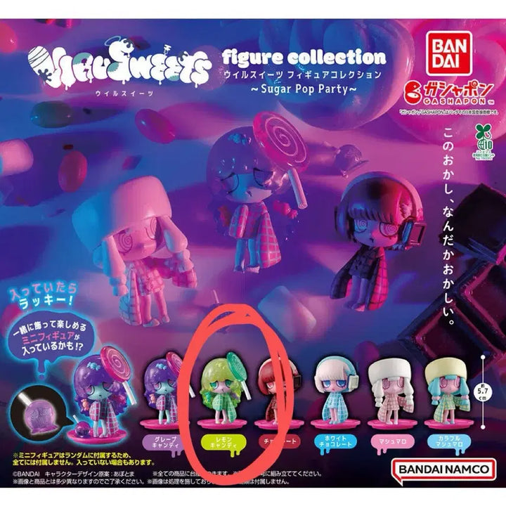[BUNJANG] Bandai Virus Witch Figure Collection (Green) / 반다이 바이러스위츠 피규어 컬렉션 가챠 (연두색)