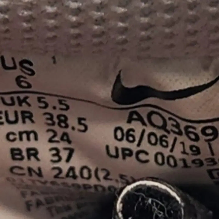 [BUNJANG] Nike Air Force 1 PEACEMINUSONE 240 Sneakers / ooo 나이키 에어포스1 피스마이너스원 240