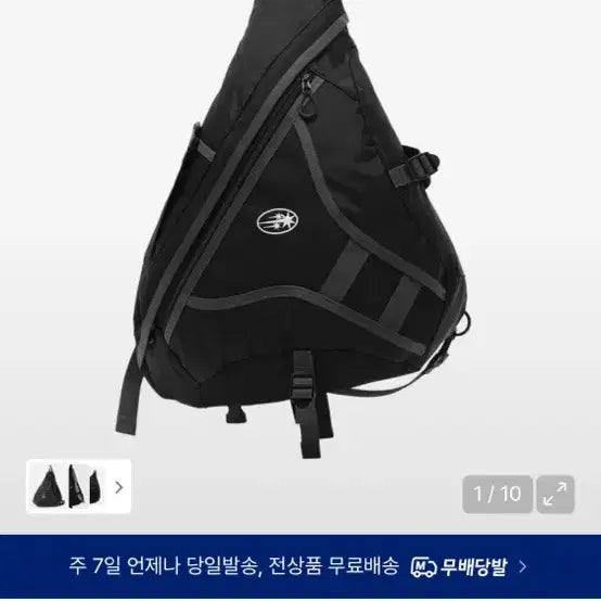 [BUNJANG] Night Ghost Club Sling Bag / 나이트고스트클럽 슬링백