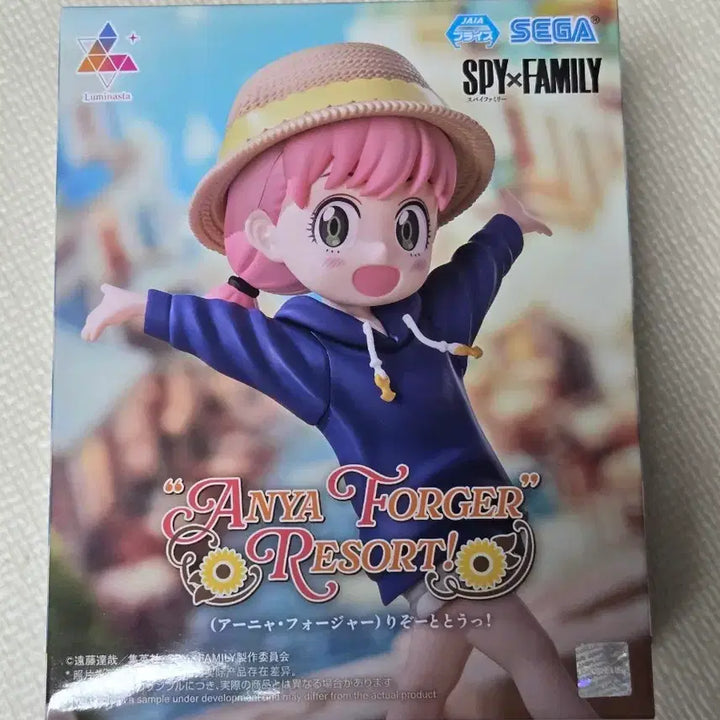 [BUNJANG] SEGA Spy x Family Anya Forger Resort Figure / 세가 스파이패밀리 아냐 포저 리조트 피규어