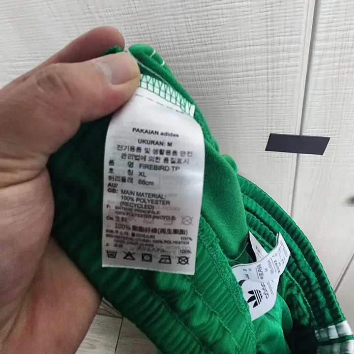 [SOLD OUT] 아디다스 삼선 트레이닝 바지 그린