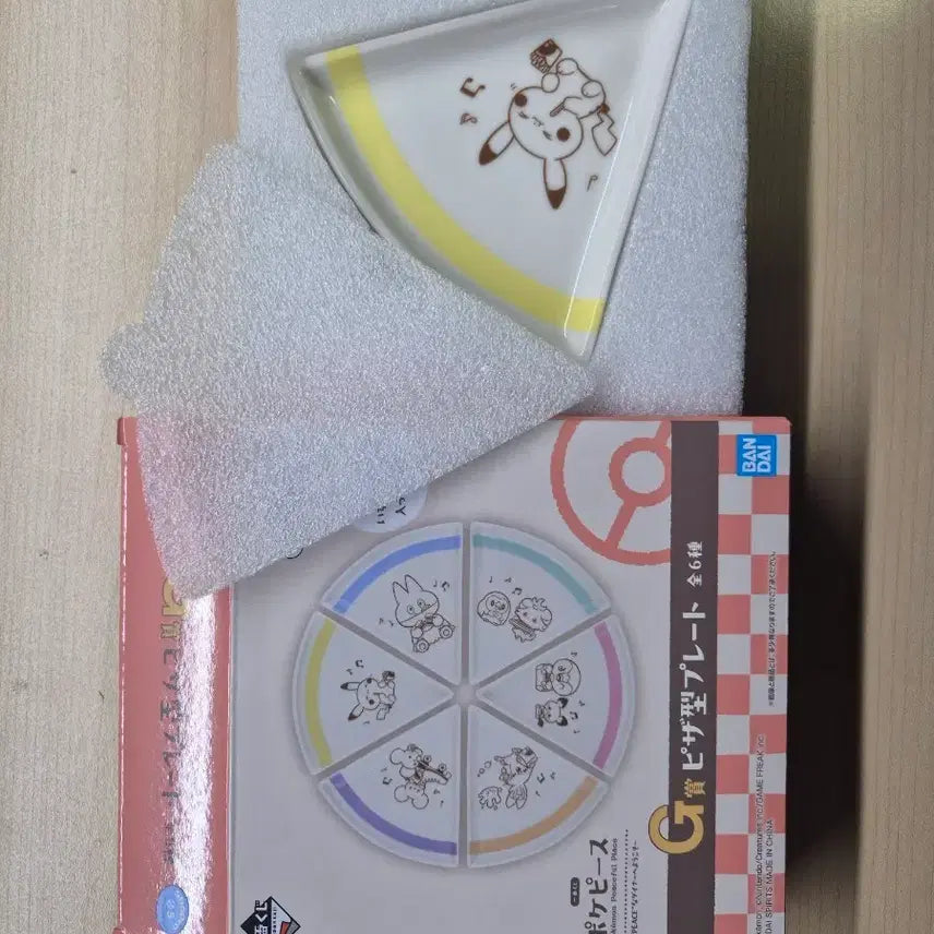 [BUNJANG] Bandai Pokemon Pizza Plate G / 반다이 포켓몬 피자 플레이트 G상