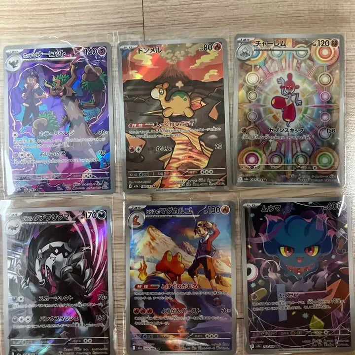[BUNJANG] Pokemon AR Card Bundle Set / 일판 포켓몬 ar카드들 일관판매 (메가드림)