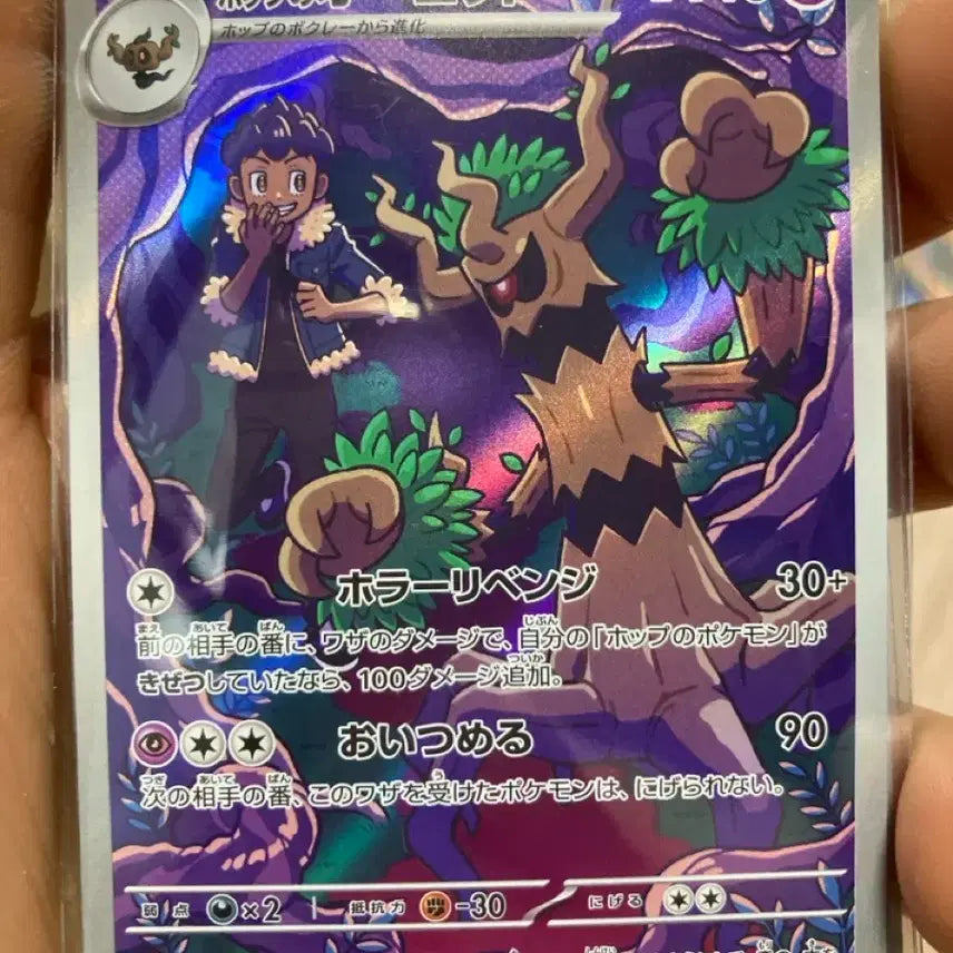[BUNJANG] Pokemon AR Card Bundle Set / 일판 포켓몬 ar카드들 일관판매 (메가드림)