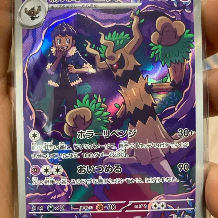 [BUNJANG] Pokemon AR Card Bundle Set / 일판 포켓몬 ar카드들 일관판매 (메가드림)
