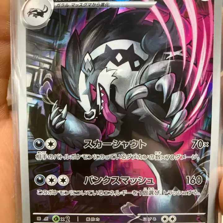 [BUNJANG] Pokemon AR Card Bundle Set / 일판 포켓몬 ar카드들 일관판매 (메가드림)