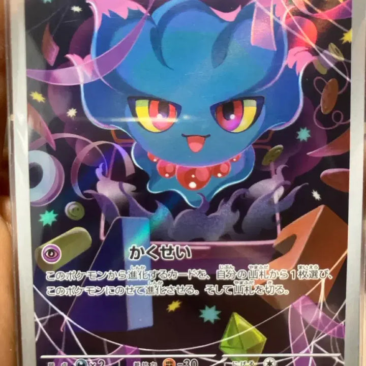 [BUNJANG] Pokemon AR Card Bundle Set / 일판 포켓몬 ar카드들 일관판매 (메가드림)
