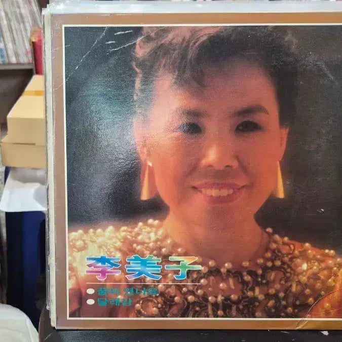 [BUNJANG] Lee Mi Ja LP Record / 이미자  LP