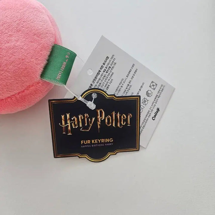 [BUNJANG] Harry Potter Happy Birthday Doll Keyring - Pink / 미사용 새상품) 해리포터 해피벌스데이 인형 키링 핑크