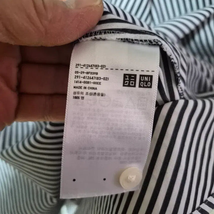 [BUNJANG] Uniqlo Striped Shirt Dress / 유니클로 스트라이프 셔츠 원피스