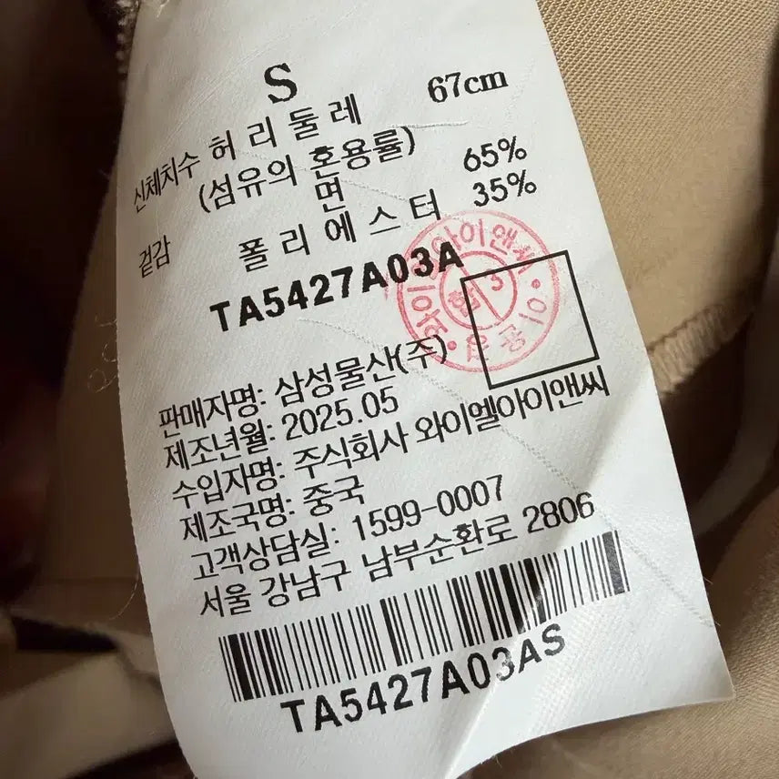 [BUNJANG] The Aperture Pleated Long Skirt / The aperture 디애퍼처 플리츠 스커트