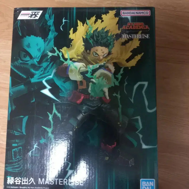 [BUNJANG] My Hero Academia Midoriya Figure / 나의히어로아카데미아 나히아 저너머로 미도리야 a상 이치방쇼