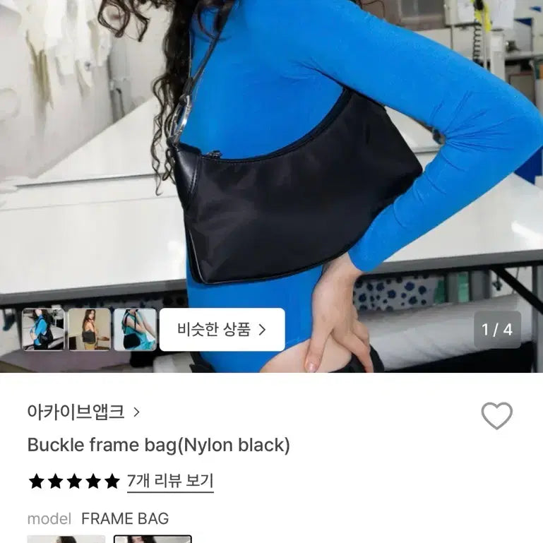 [BUNJANG] Archivepke Frame Bag Black Shoulder Bag / 아카이브앱크 프레임 백 블랙