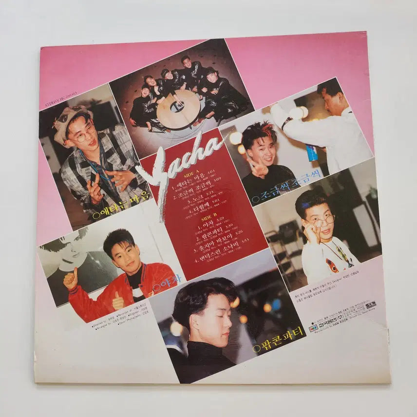 [BUNJANG] Yacha LP / Yacha (야차) LP / NM