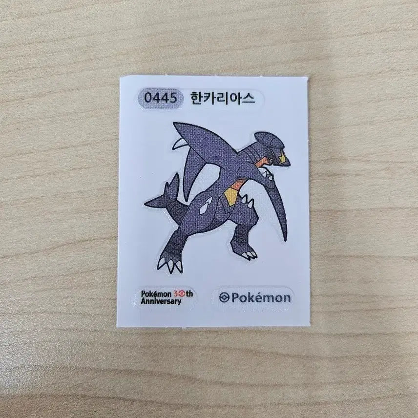 [BUNJANG] 445 Hakarisu Ttibuseel Sticker / 445 한카리아스 띠부씰 판매