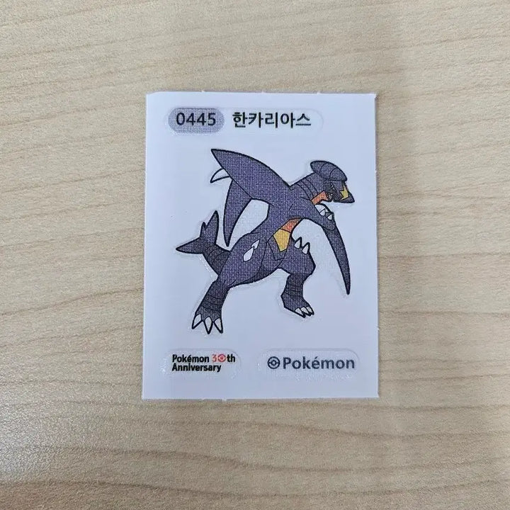 [BUNJANG] 445 Hakarisu Ttibuseel Sticker / 445 한카리아스 띠부씰 판매