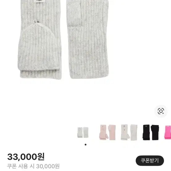 [BUNJANG] UGG Cozy Knit Flip Mittens Gray Heather / (W) 어그 코지 니트 플립 미튼 그레이 헤더