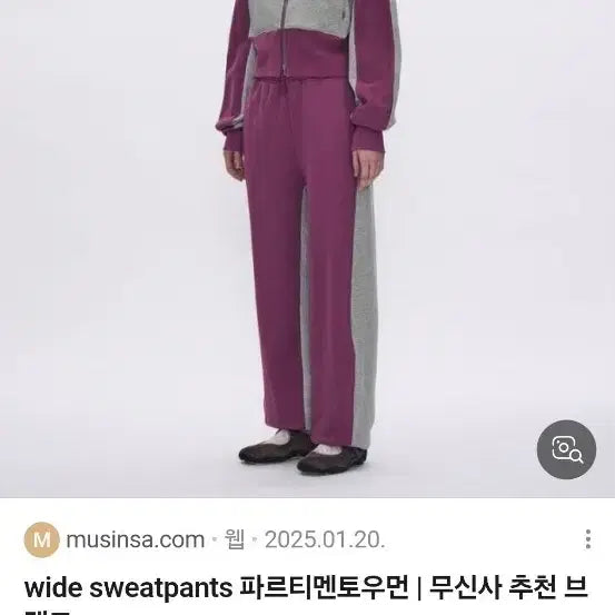 [BUNJANG] Partimento Musinsa Puffer Jacket / 무신사 파르티멘토 점퍼