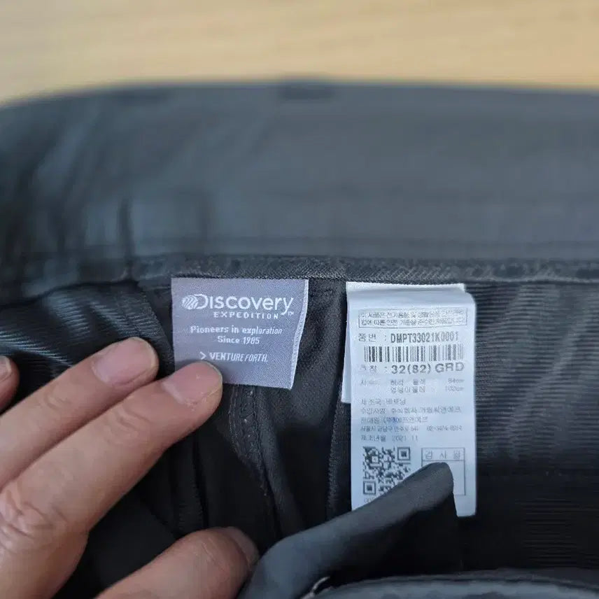 [BUNJANG] Discovery Expedition Charcoal Spandex Jogger Pants (32-inch Waist) / 디스커버리 익스페디션 스판 조거팬츠 차콜 허리 32인치 여름바지