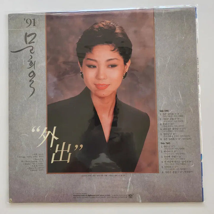[BUNJANG] Moon Hee Ok &