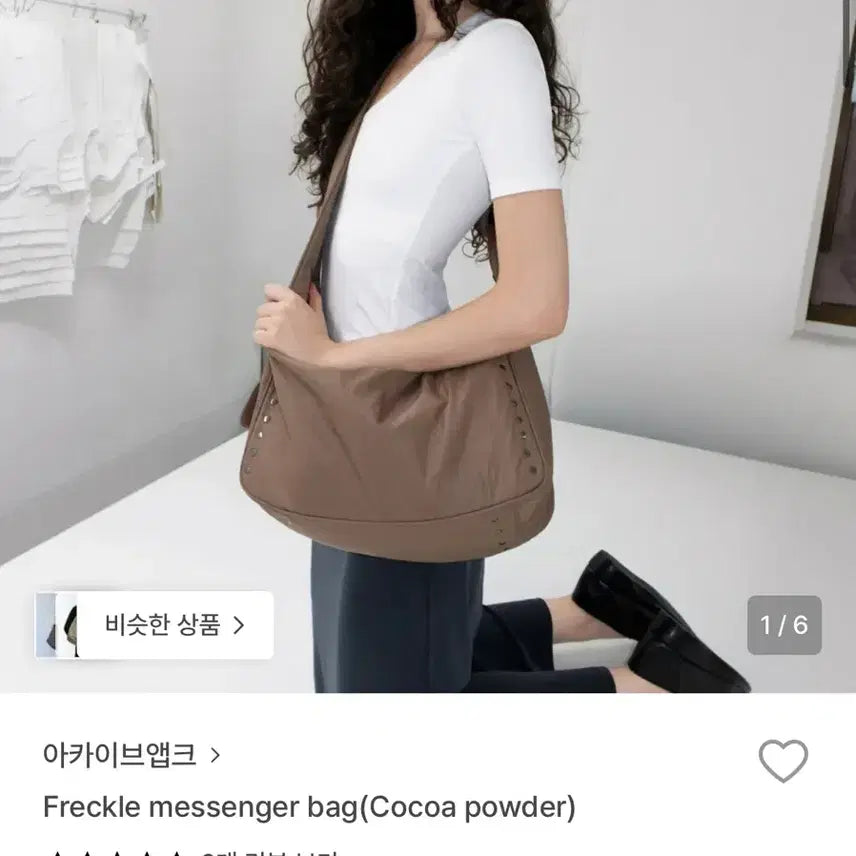 [BUNJANG] Archivepke Freckle Messenger Bag Cocoa Powder / 아카이브앱크 프레클 메신저백 코코아파우더