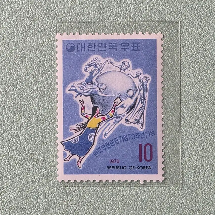 [BUNJANG] UPU 70th Anniversary Commemorative Stamp / (우표) UPU 가입 70주년 기념우표 단편 / 1970 - 저렴