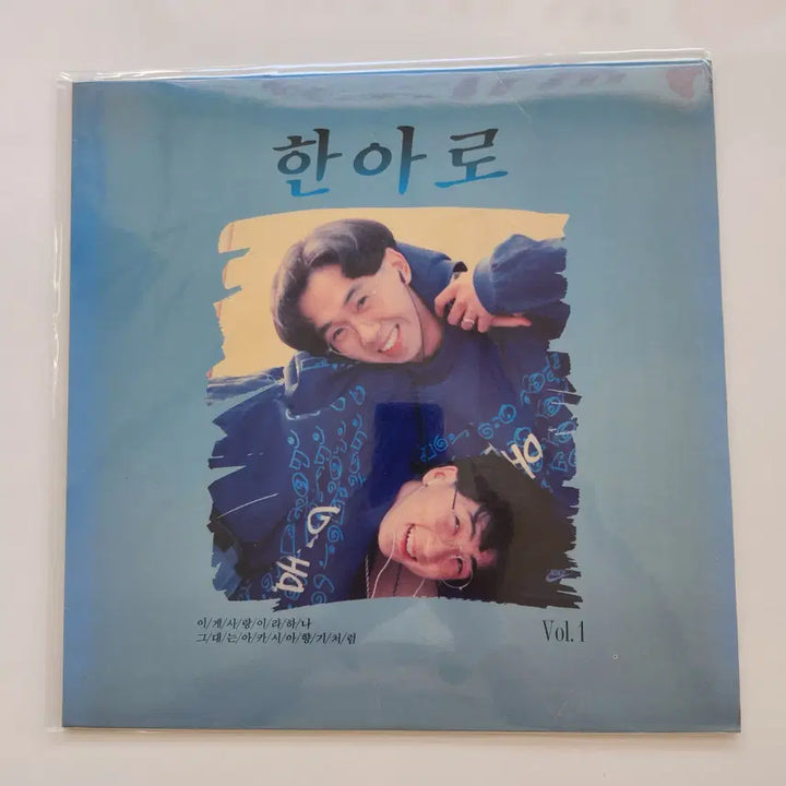[BUNJANG] Hanahro LP / 한아로 LP / NM-
