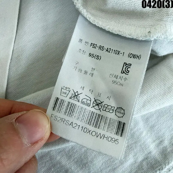 [BUNJANG] Fila Ivory Short Sleeve T-shirt / S 휠라 FILA 반팔 티셔츠 아이보리 0420(3)