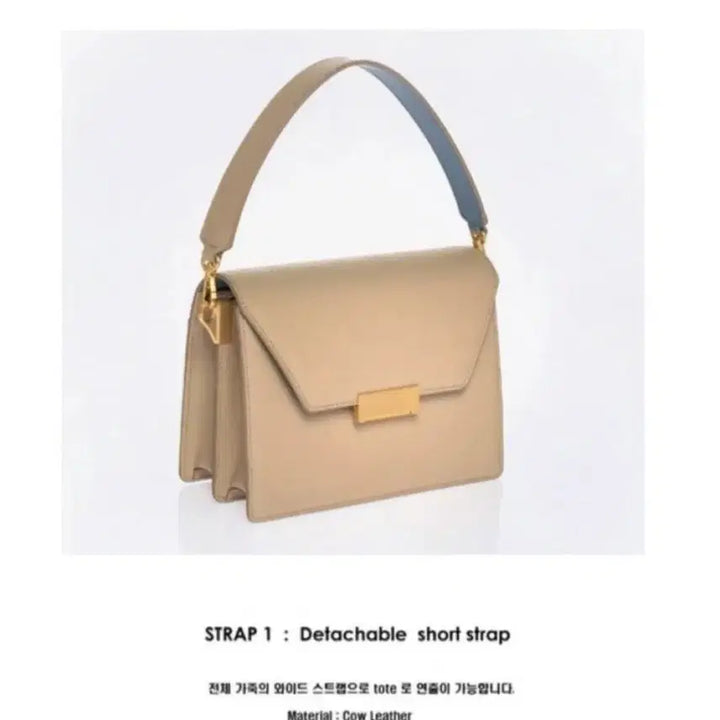 [BUNJANG] D.MELIEL Clever Bag Medium Nude Beige / 드메리엘 Clever Bag Medium 누드베이지