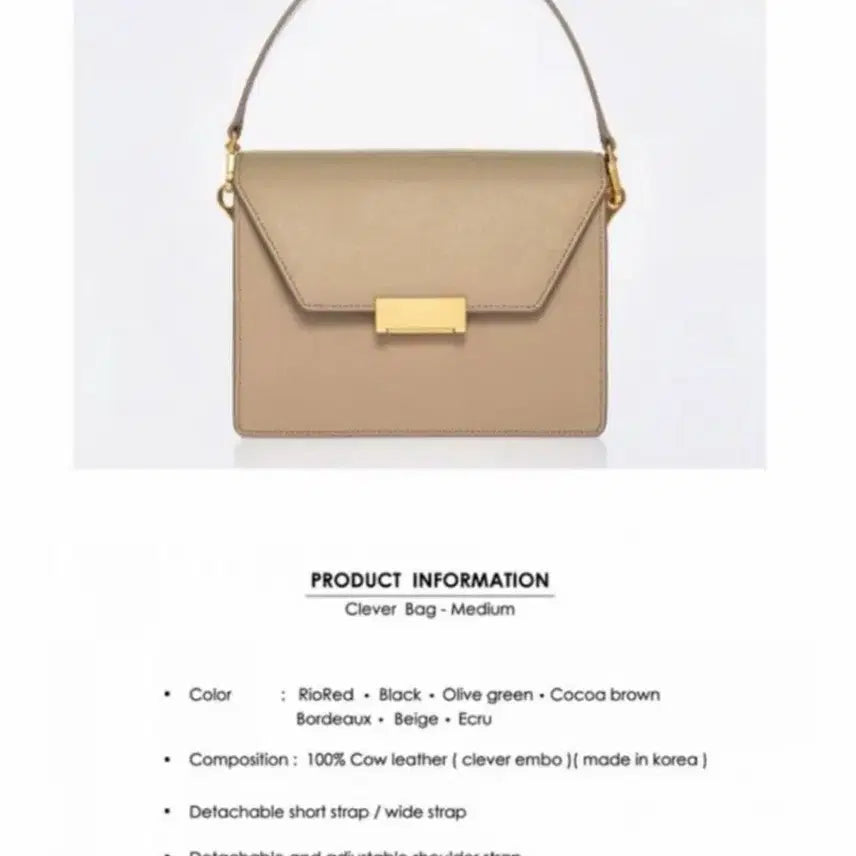 [BUNJANG] D.MELIEL Clever Bag Medium Nude Beige / 드메리엘 Clever Bag Medium 누드베이지