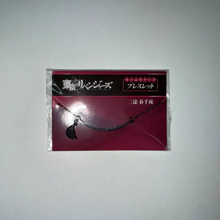 [BUNJANG] Tokyo Revengers Sanzu Haruchiyo Bracelet / 도쿄 리벤저스 산즈 하루치요 팔찌
