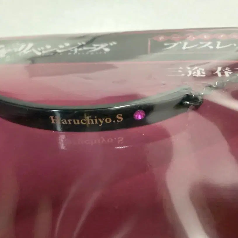 [BUNJANG] Tokyo Revengers Sanzu Haruchiyo Bracelet / 도쿄 리벤저스 산즈 하루치요 팔찌