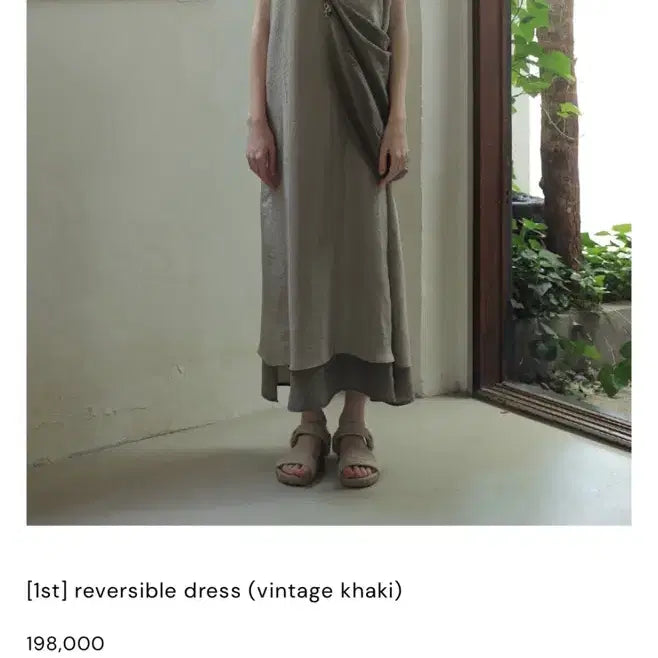 [SOLD OUT] Moia 모이아 원피스