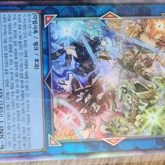 [BUNJANG] Yu-Gi-Oh! Fire, Earth, Water, Light, and Dark Charmer / 유희왕 사화요런의령사