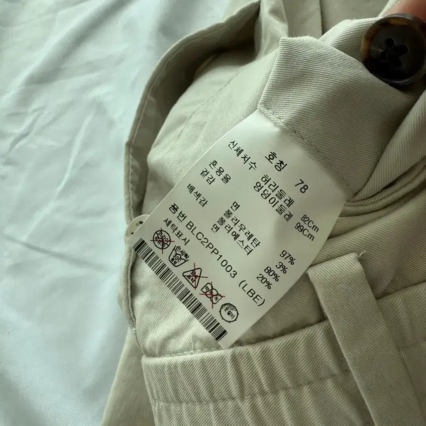 [BUNJANG] ANDZ Beige Cotton Slacks / 앤드지 베이지 면 슬랙스