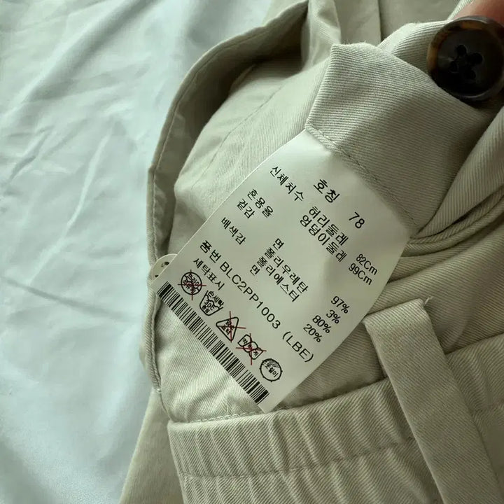 [BUNJANG] ANDZ Beige Cotton Slacks / 앤드지 베이지 면 슬랙스