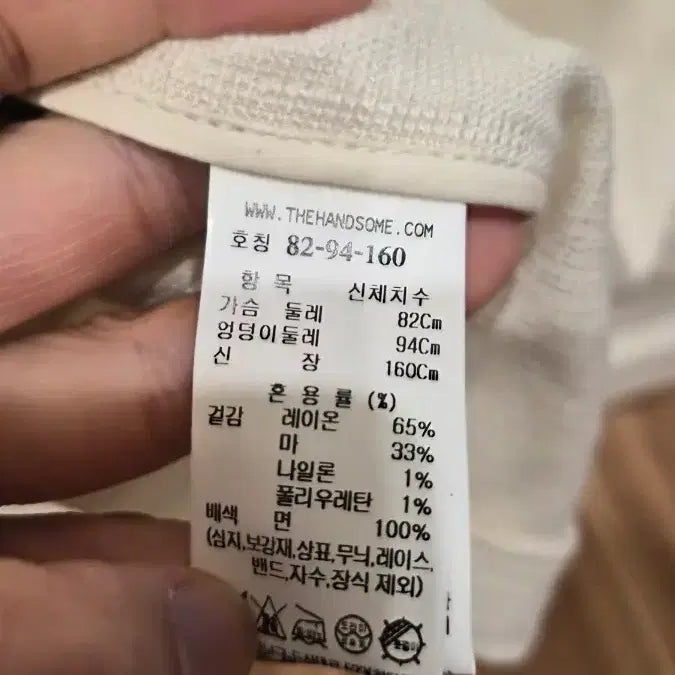 [SOLD OUT] 한섬 래트 린넨 블렌드 자켓