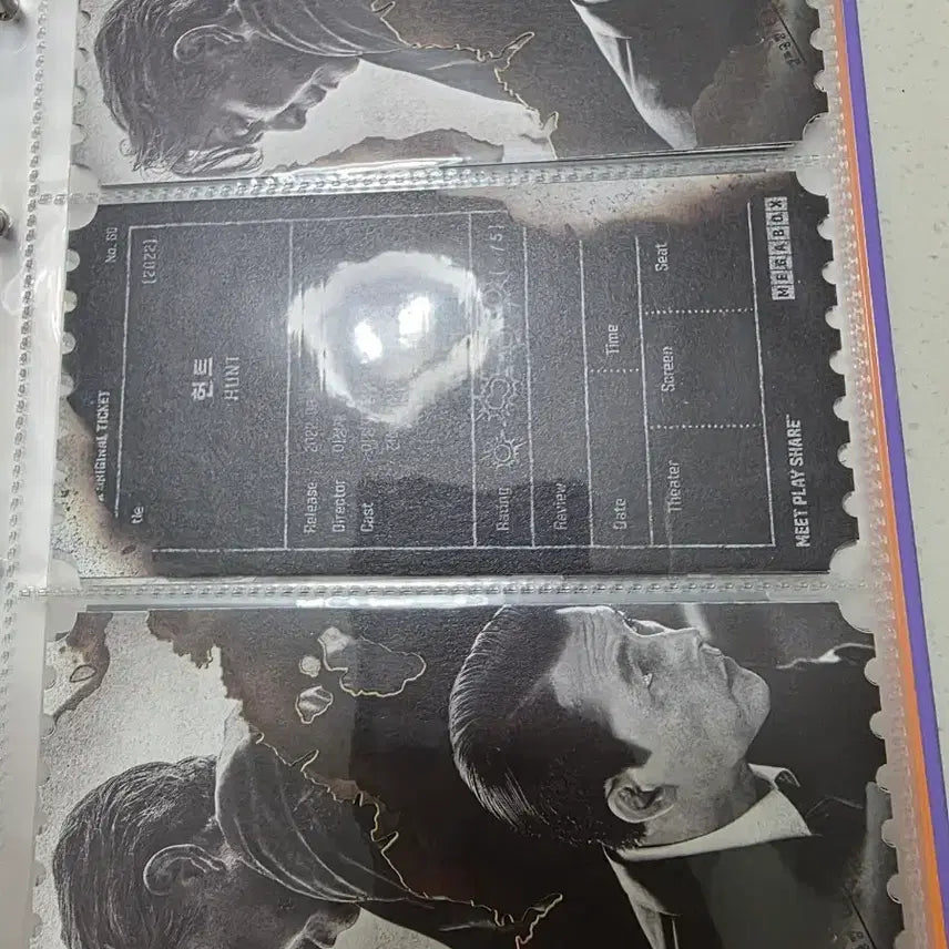 [BUNJANG] Hunt Original Megabox Ticket / 헌트 오티 메가박스 오리지널티켓