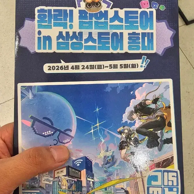 [SOLD OUT] 붕스 키레네 포토 티켓 삼성스토어 팝업  (붕괴 스타레일 환락)