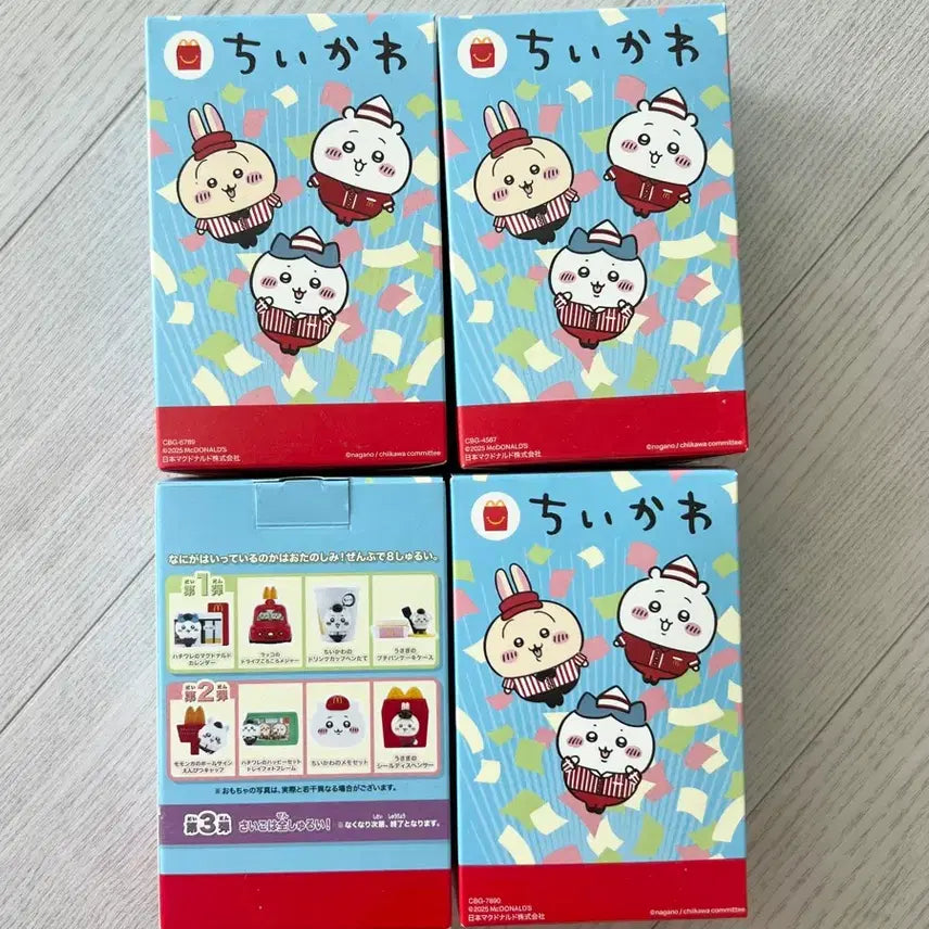[SOLD OUT] 새상품 치이카와 해피밀 2종 4개 풀세트 맥도날드