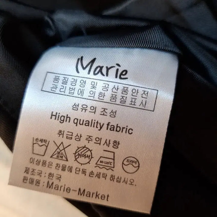 [BUNJANG] Marie Black Pleated A-Line Skirt / Marie 블랙 플리츠 스커트 A라인