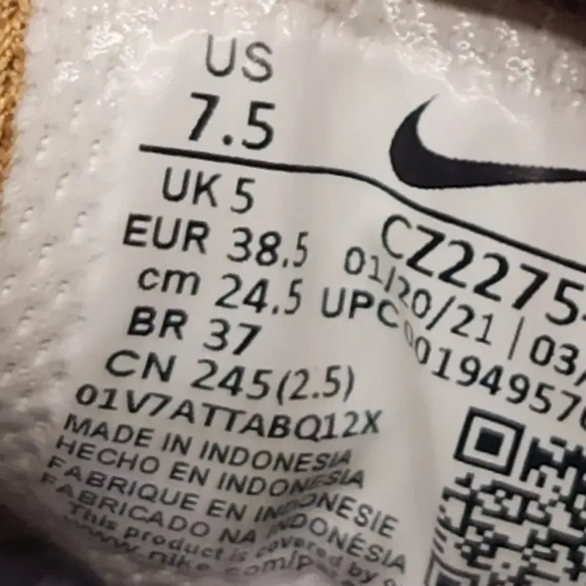 [BUNJANG] Nike Air Max 95 SE Cork Sneakers (245) / ooo 나이키 에어맥스95se 코르크 운동화245