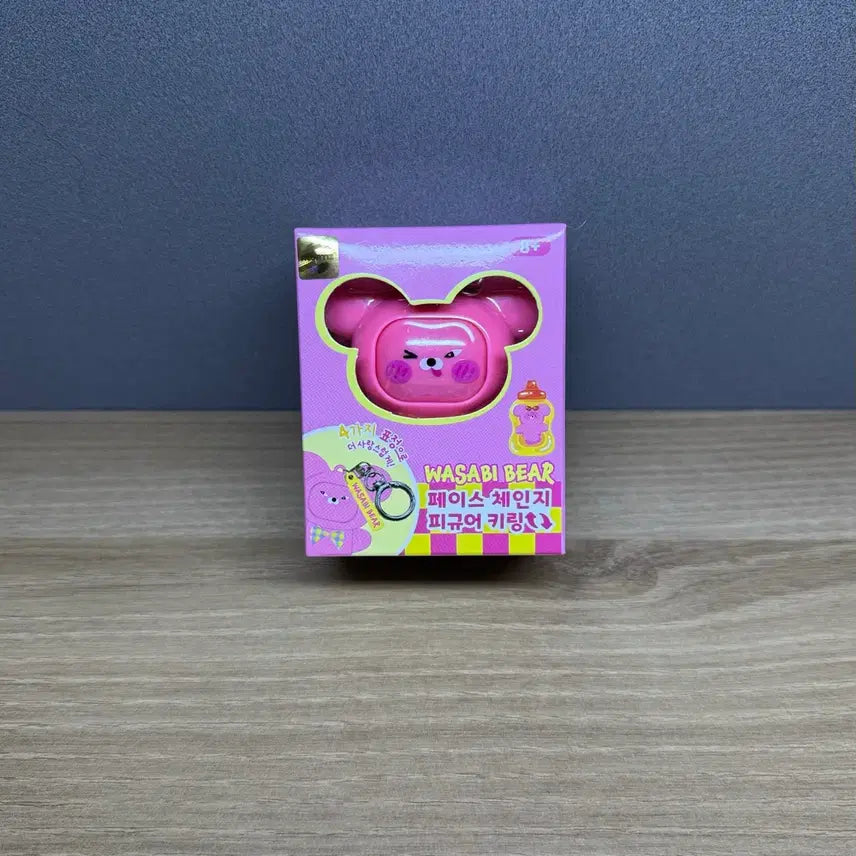 [BUNJANG] Wasabi Bear Face Change Figure Keyring / 와사비베어 페이스 체인지 피규어 키링